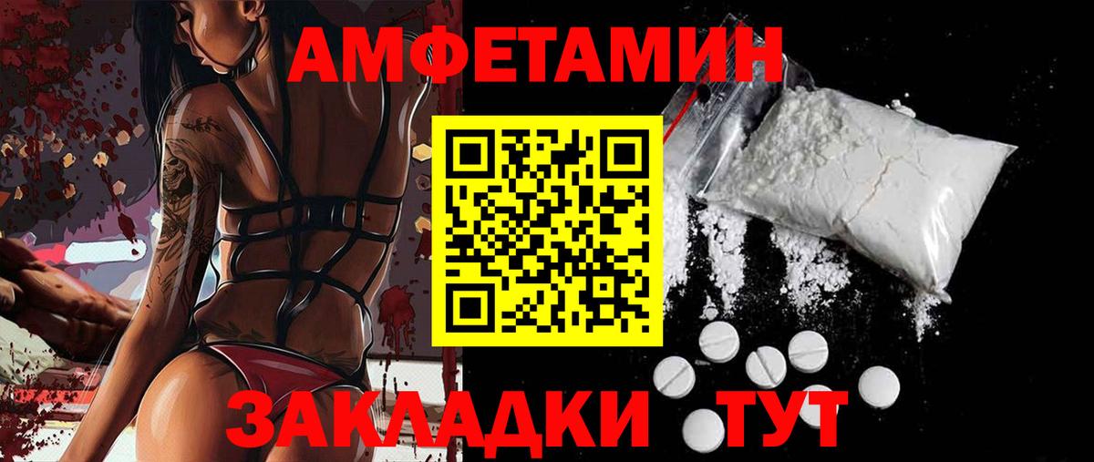 Амфетамин 98% Нижнеудинск