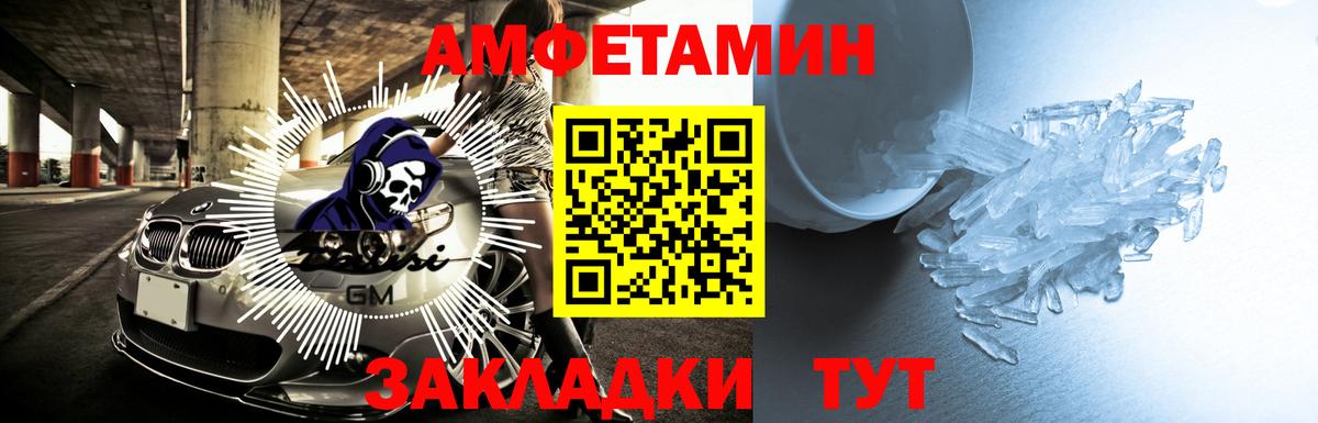 Amphetamine  Вход с VPN  Нижнеудинск  Амфетамин 97%  Амфетамин 