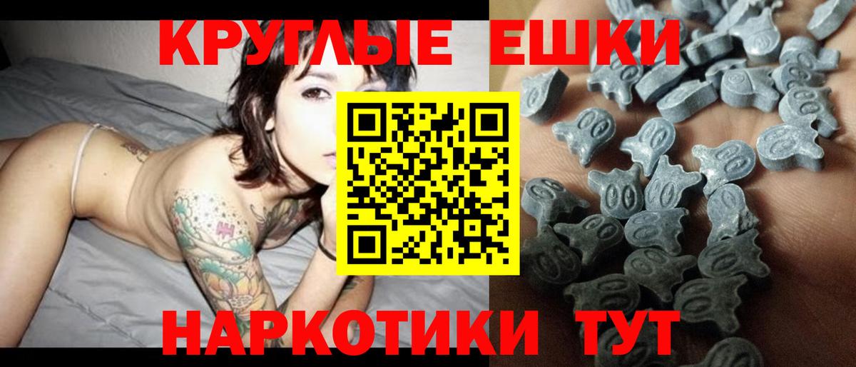 ЭКСТАЗИ TESLA  Ecstasy 280мг  Вход с VPN  Ecstasy  Нижнеудинск 