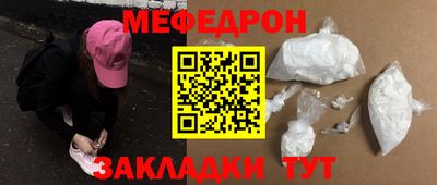 скорость mdpv Донской