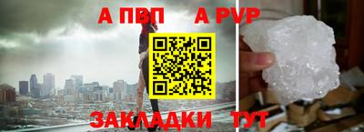дистиллят марихуана Донецк