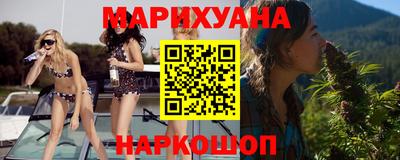 дистиллят марихуана Донецк