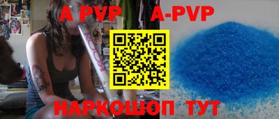 скорость mdpv Донской