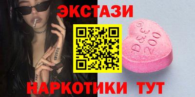дистиллят марихуана Донецк