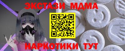 дистиллят марихуана Донецк