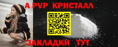 дистиллят марихуана Донецк