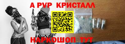 скорость mdpv Донской