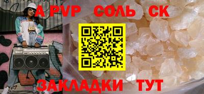 скорость mdpv Донской