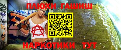 дистиллят марихуана Донецк