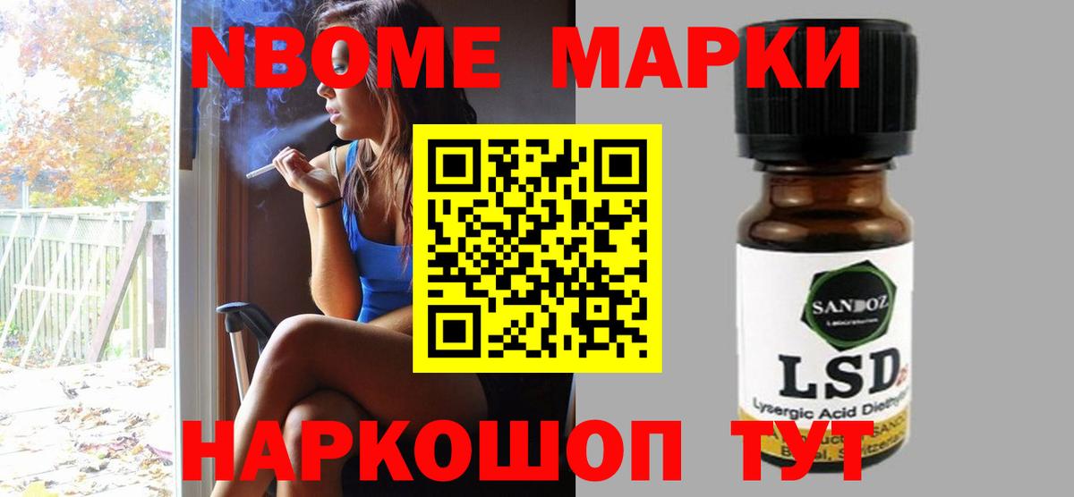 ЛСД экстази кислота Нижнеудинск