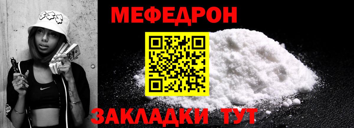 Мефедрон 4 MMC  Вход с VPN  Меф  Нижнеудинск 