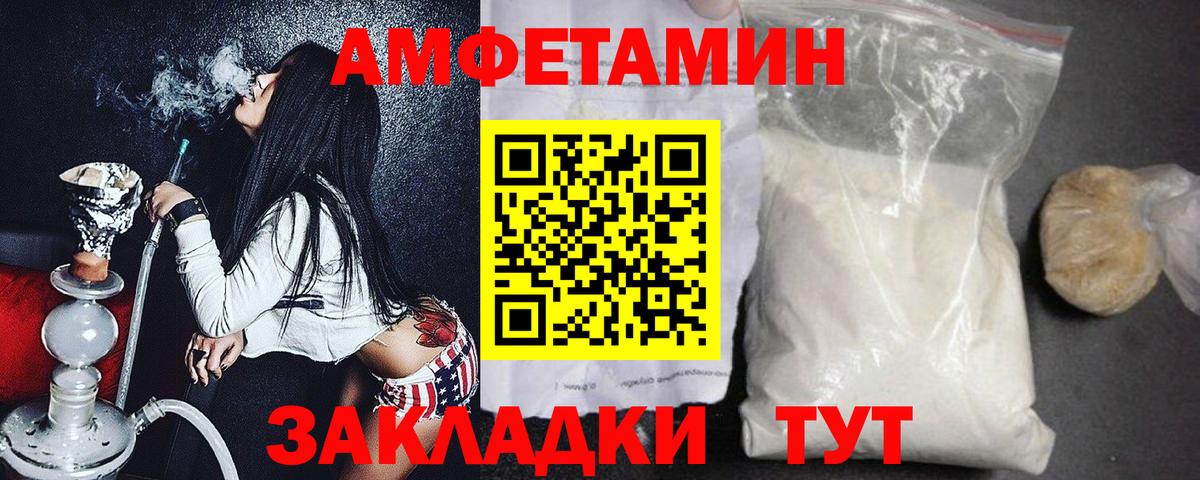 Нижнеудинск  Метамфетамин мет  Первитин  Вход с VPN 