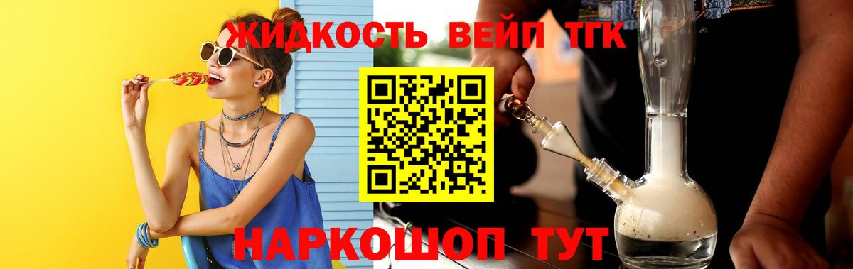 Дистиллят ТГК Wax Нижнеудинск